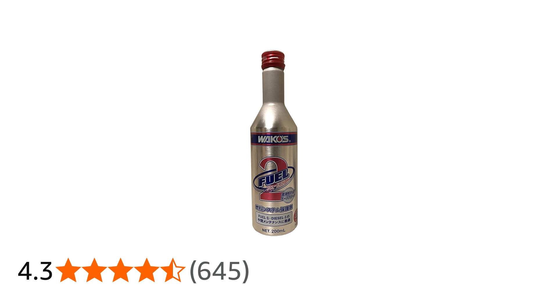 Amazon.co.jp: ワコーズ F-2 フューエルツー 燃料系・排出系機能維持