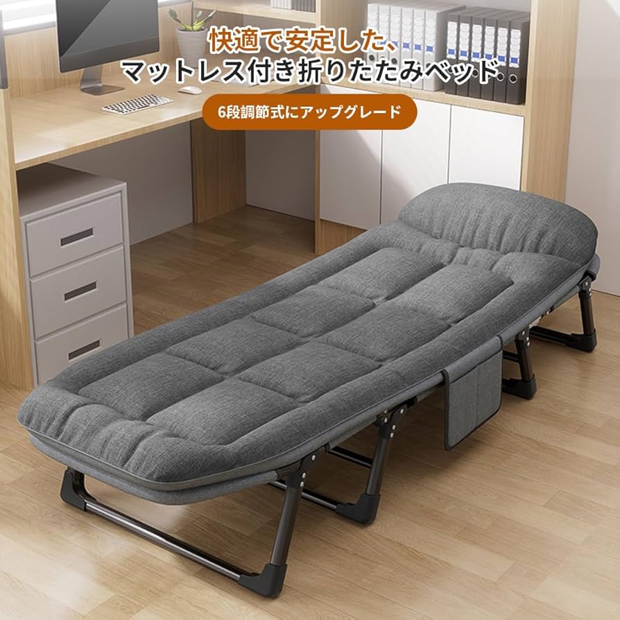 Amazon.co.jp: JIHYECOU 折りたたみベッド 簡易ベッド 折り畳み