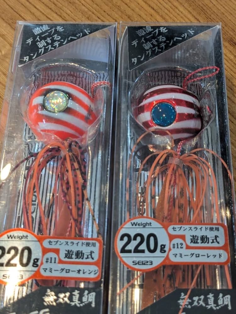 タイラバ 11個セット タングステン ハヤブサ フリースライド ケース付
