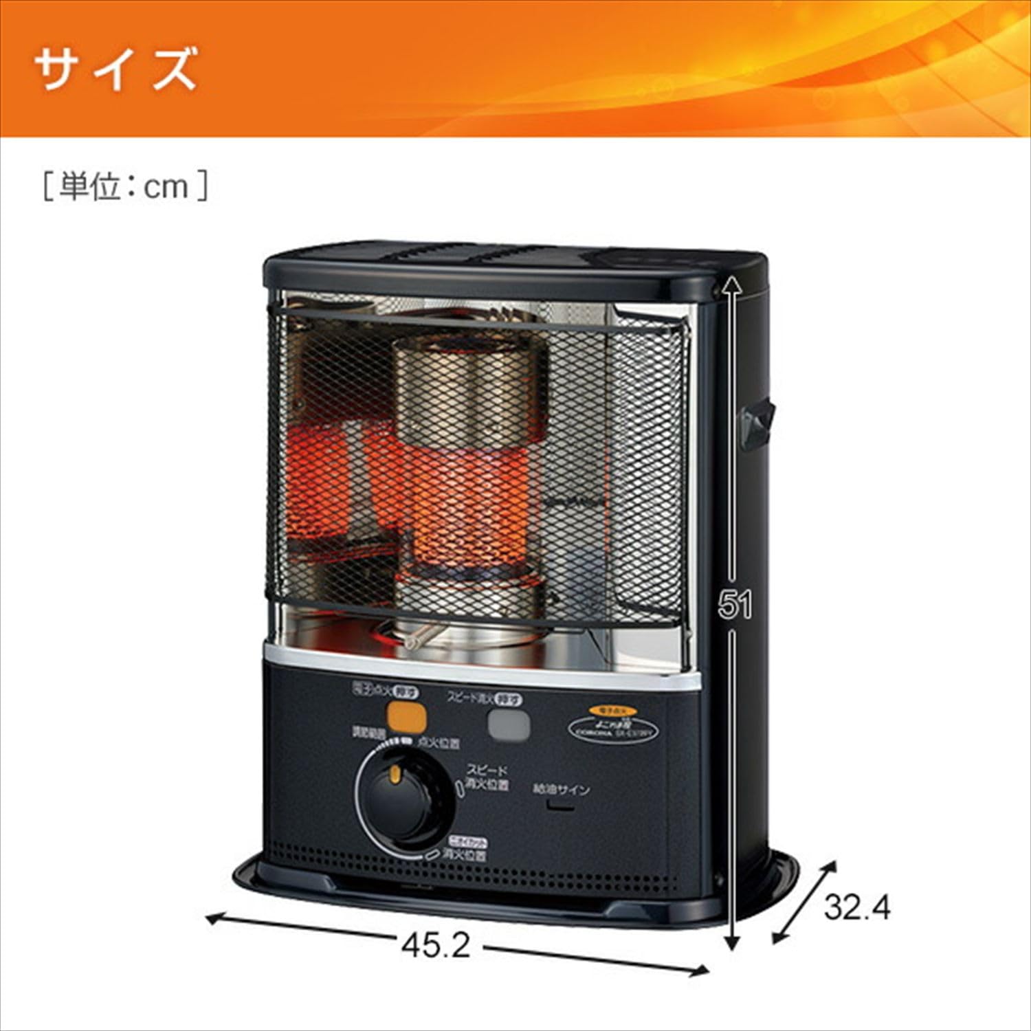 CORONA コロナ 未使用 石油ストーブ SX-E2812Y-W CORONA コロナ 未使用