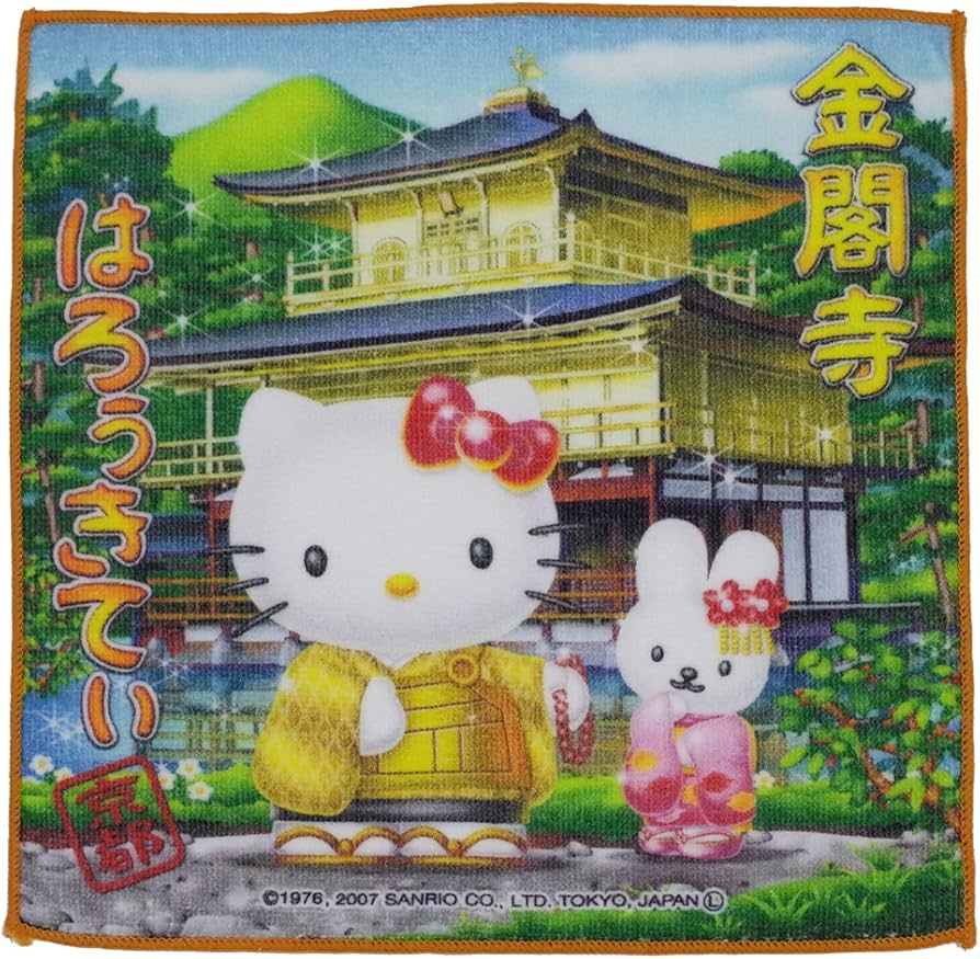 Amazon.co.jp: ご当地キティ ハローキティ プチタオル 京都限定 金閣寺
