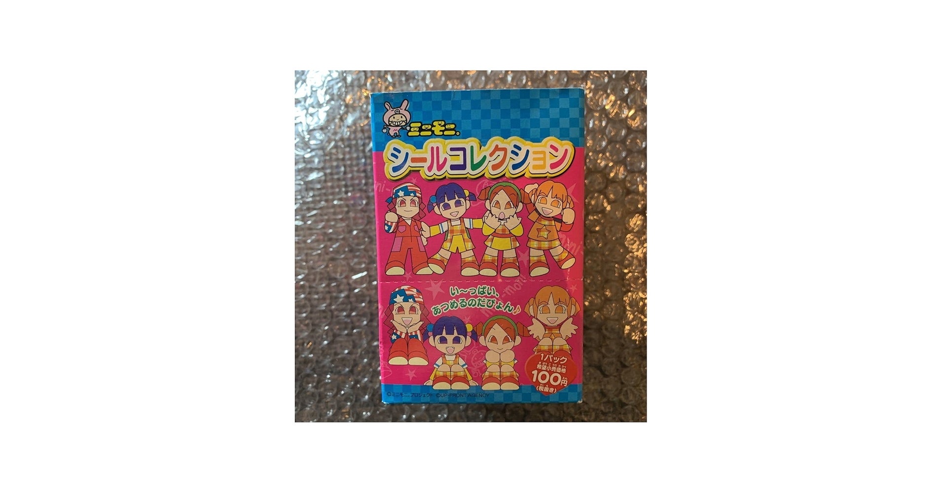 Amazon.co.jp: ミニモニシールコレクション アマダ モーニング娘