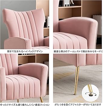 Amazon.co.jp: Altrobene 1人掛け ソファー ベルベット ハイバック