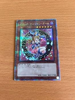 ブラック・マジシャンガール 25th PSA10 ブラック・マジシャン・ガール