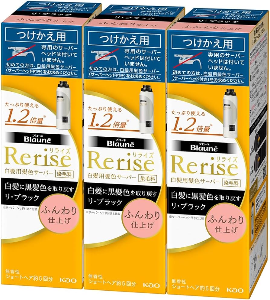 Amazon | ブローネ＼Blaune ブローネ ナチュリラ 【3点セット