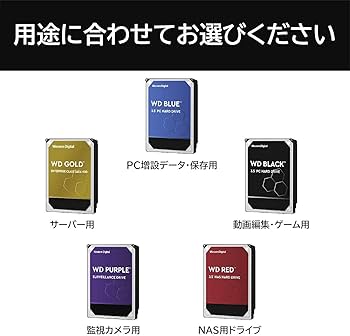 Amazon | Western Digital ウエスタンデジタル 内蔵 HDD 8TB WD Purple