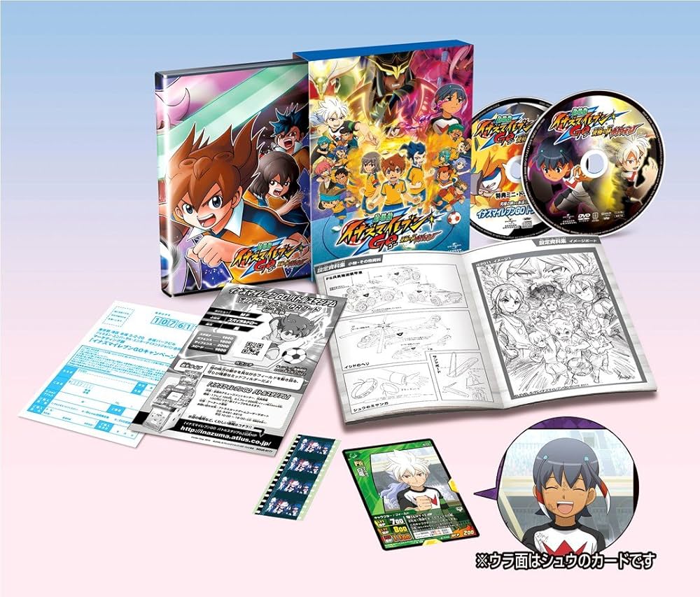 イナズマイレブン/GO/劇場版【DVD】全71巻セット 【公式通販】