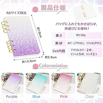Amazon.co.jp: ikomaido バインダー貯金 韓国 アクリルバインダー A6