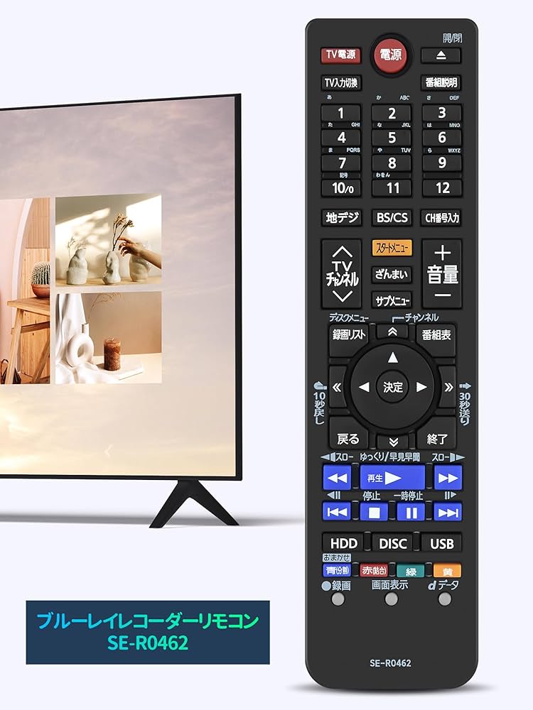 内部清掃』 東芝 ブルーレイ DBR-Z620 1TB リモコン HDMI 内部清掃