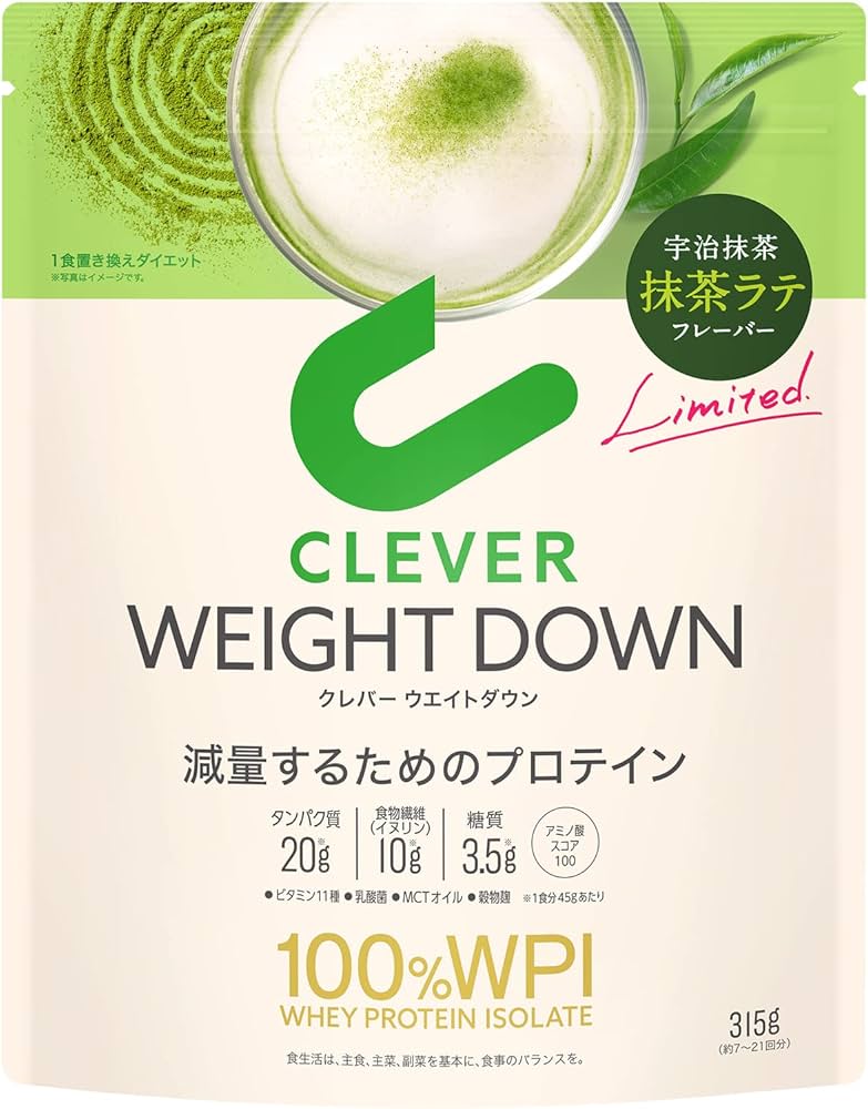 HR スルー、バーン、プロテイン抹茶 【公式通販】