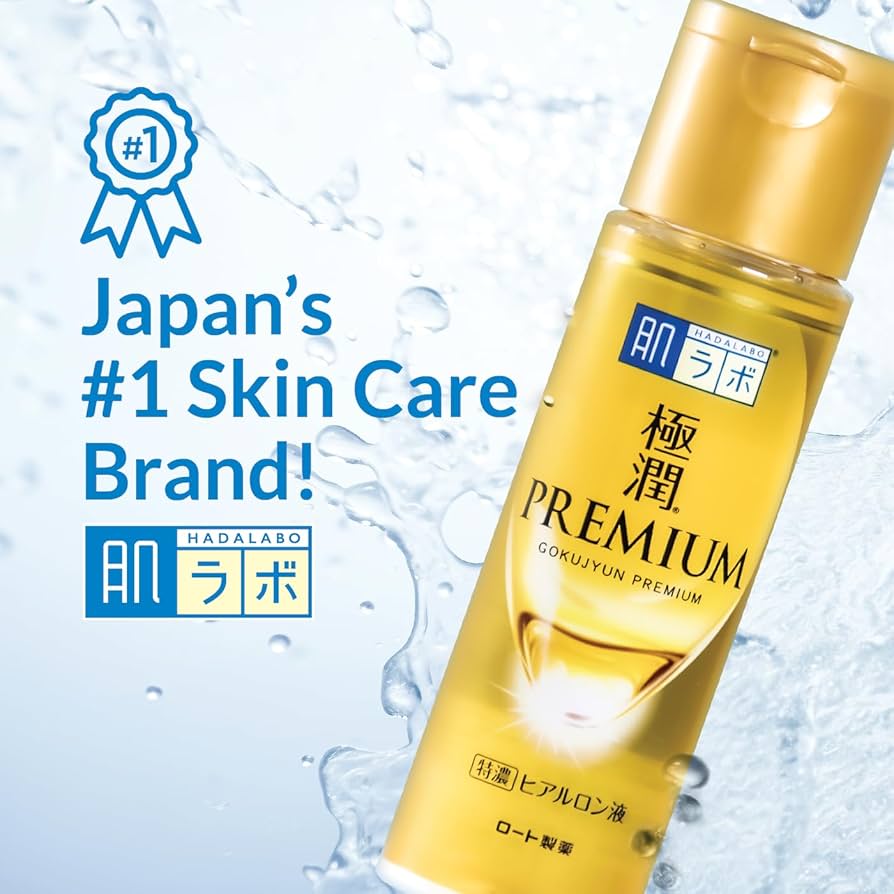 Amazon | 肌ラボ 極潤プレミアム 特濃ヒアルロン酸 化粧水 ヒアルロン