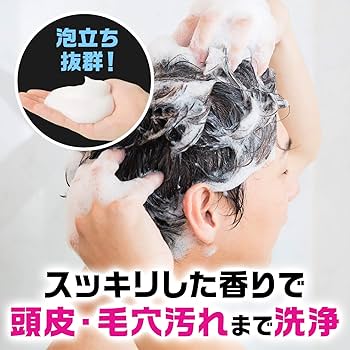 Amazon.co.jp: GATSBY (ギャツビー) パーフェクトクリアシャンプー