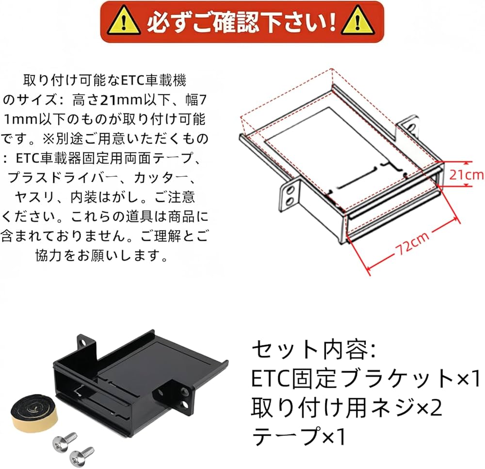 Amazon.co.jp: Man Hin Ya スズキ専用ETC取付基台 ETCブラケット 対応