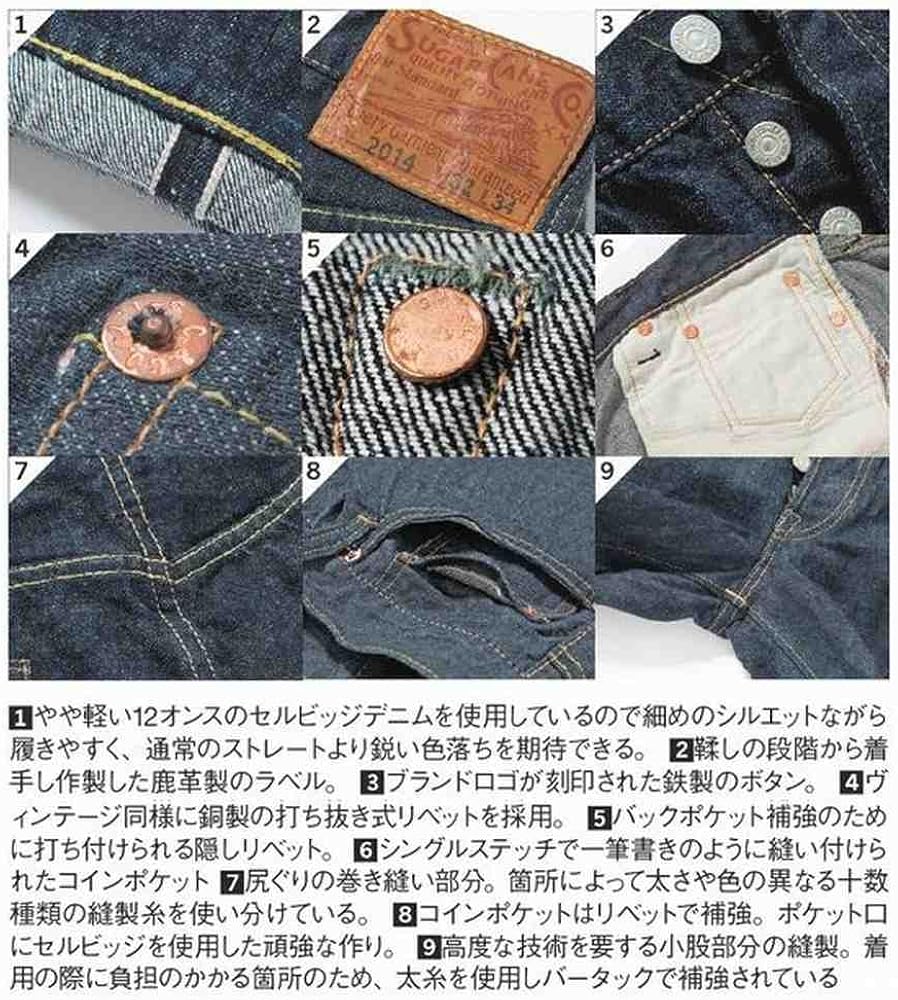 Amazon.co.jp: （シュガーケーン） SUGAR CANE 2oz DENIM 1947MODEL