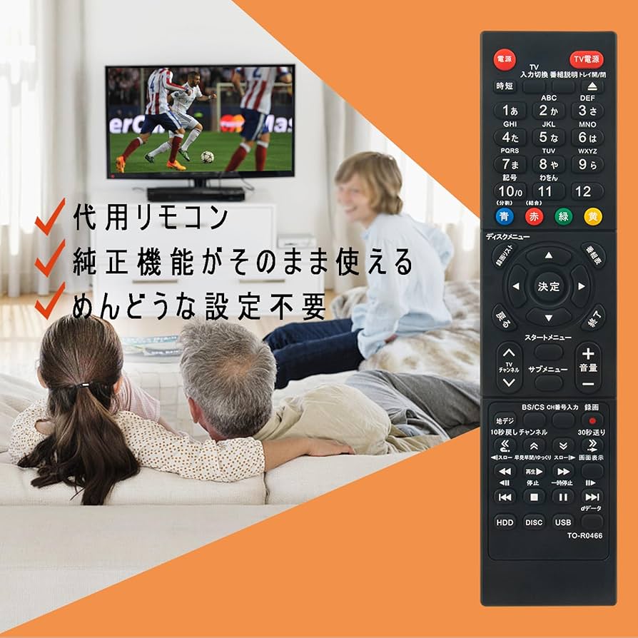 Amazon | ブルーレイ用リモコン SE-R0466 SER0466 replace for TOSHIBA