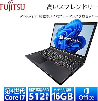 Amazon.co.jp: 【整備済み品】 【今だけメモリ16GB】富士通 ハイ
