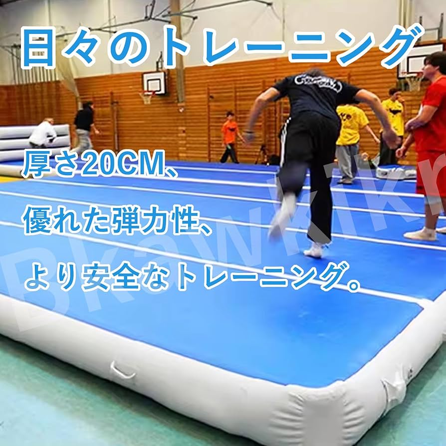 Amazon.co.jp: エアマットエアートラック 体操 エアトマット