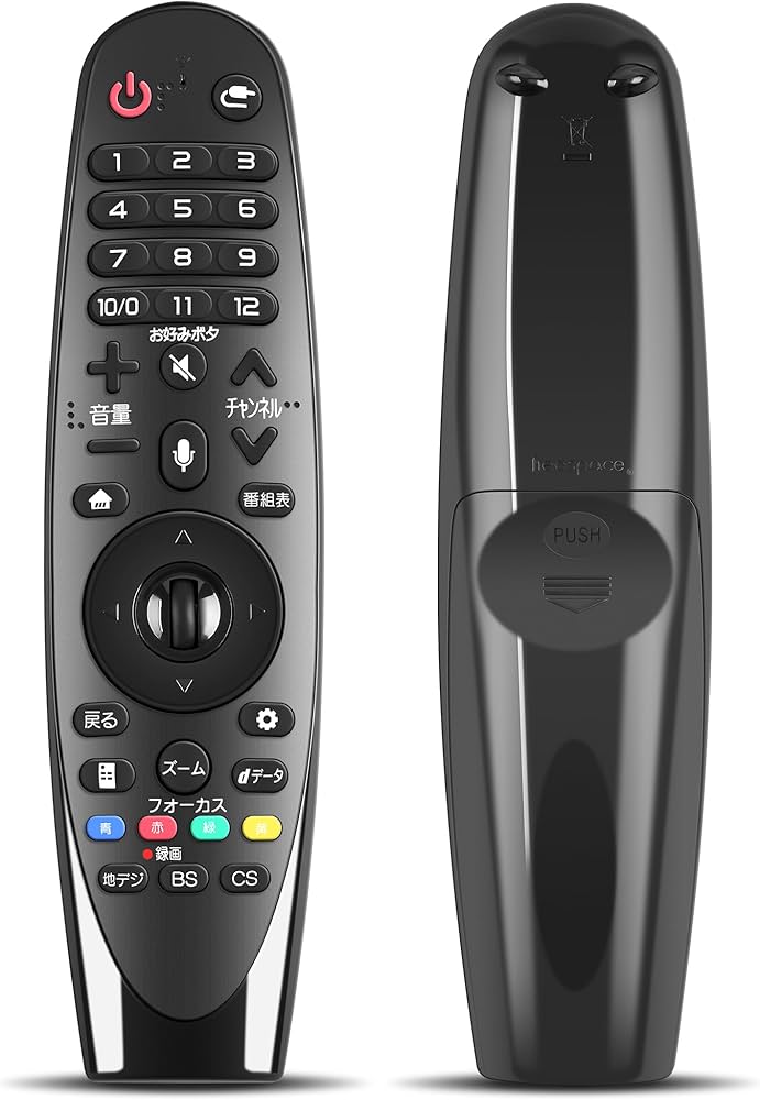 Amazon.co.jp: マジックリモコン AN-MR18BA for LG LGマジックリモコン