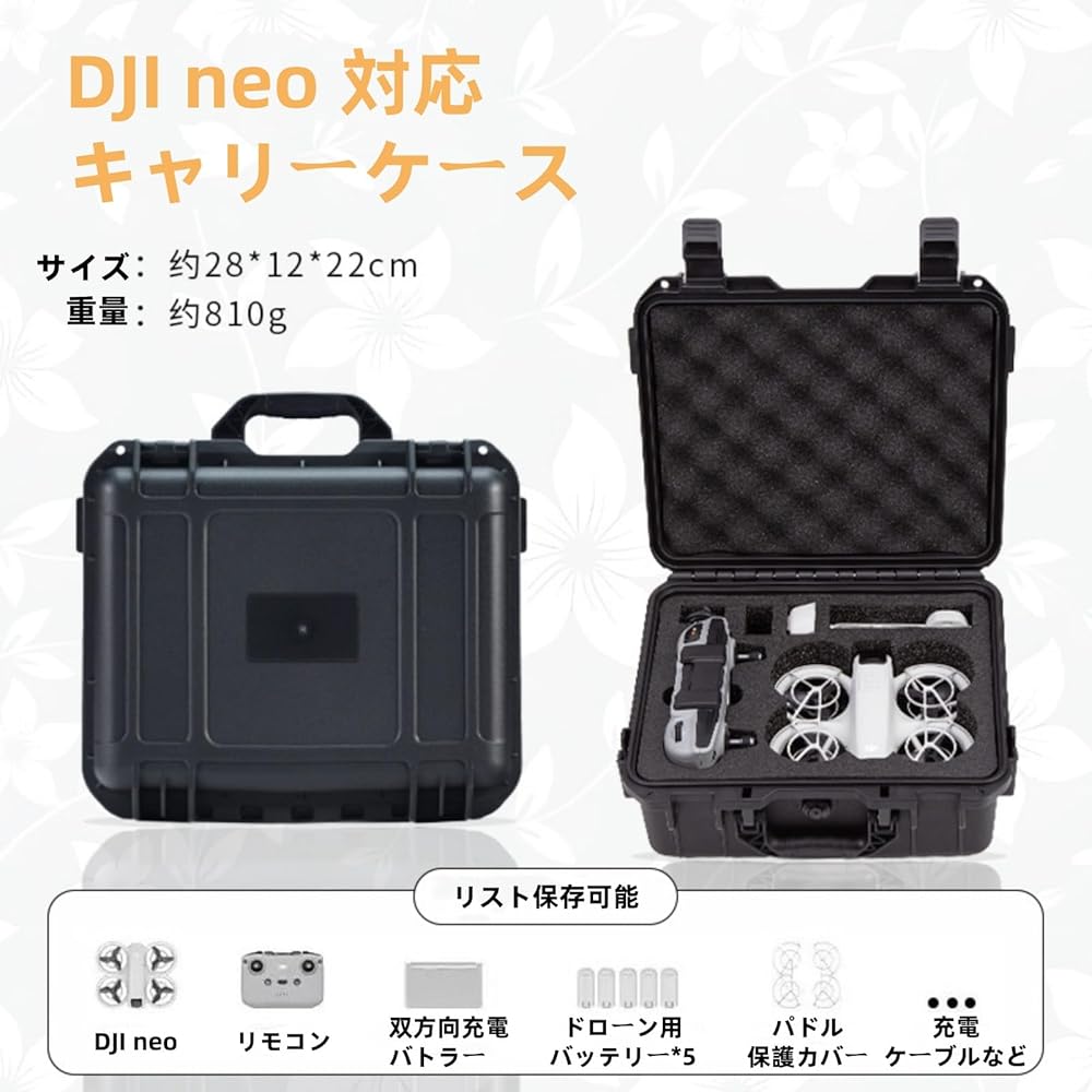 Amazon.co.jp: dji neo 対応 キャリーケース ベルト 大容量 保護