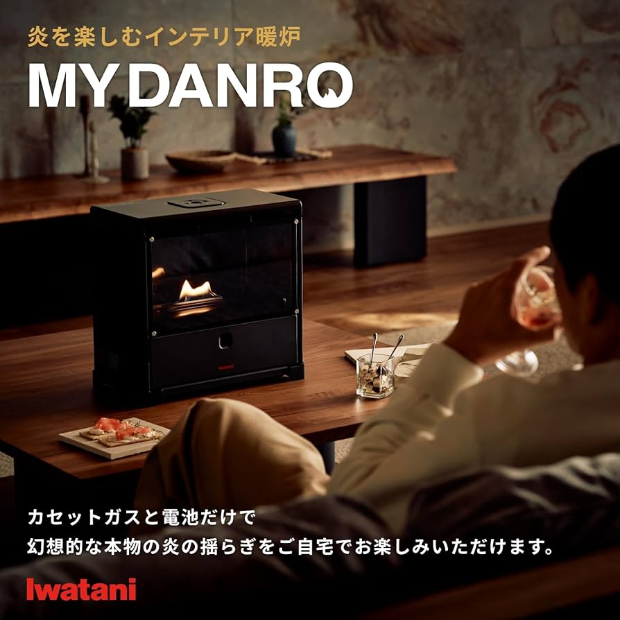 Amazon | Iwatani イワタニ 岩谷 カセットガス暖炉 マイダンロ MYDANRO
