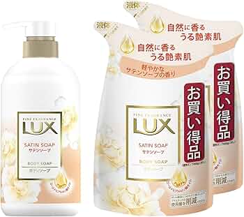 Amazon | LUX(ラックス) ボディソープ サテンソープ 本体(ポンプ)+