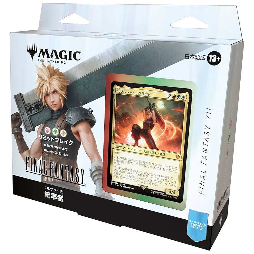 新品未開封】MTG FF 統率者デッキ 日本語版 カウンターブリッツ 未開封