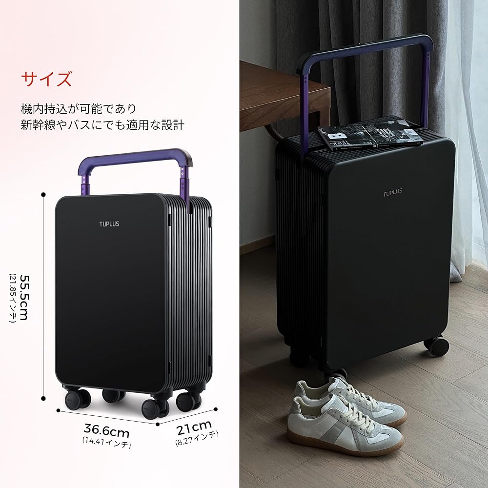 Amazon | [TUPLUS] スーツケース 機内持ち込み キャリーケース 大型 耐