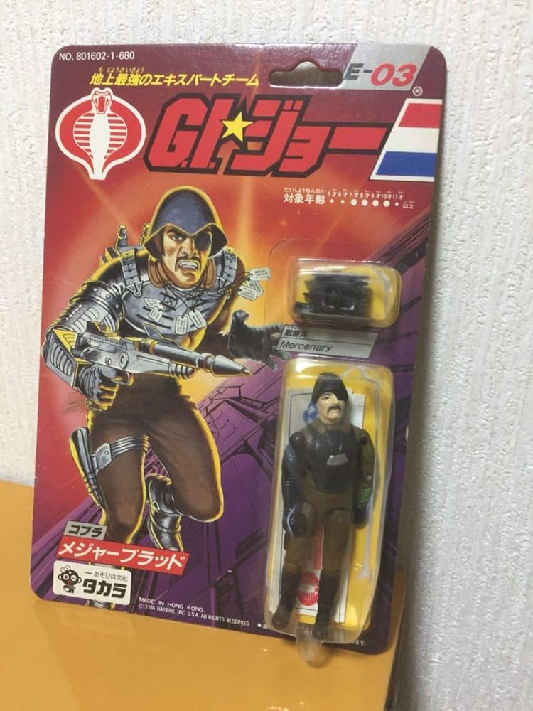 Amazon | G.I.ジョー 地上最強のエキスパートチーム コブラ E-03 敵庸