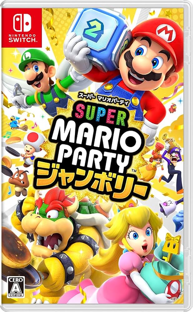 Amazon.co.jp: スーパー マリオパーティ ジャンボリー - Switch