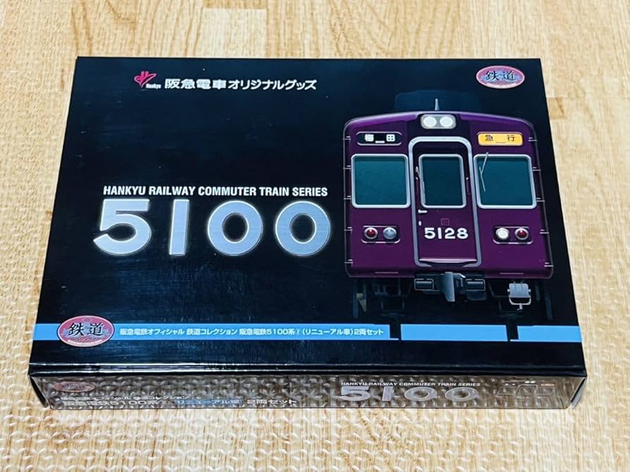 鉄道コレクション 阪急5100系 生誕50周年記念装飾仕様 基本セット 鉄