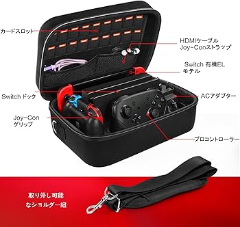 Amazon.co.jp: 【Switch/Switch有機elモデル対応】 iVoler Switch