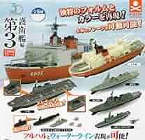 3Dファイル護衛艦編第2 standstones 3Dファイルシリーズ 護衛艦編 第2