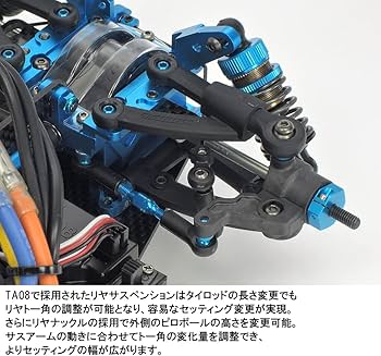 Amazon | タミヤ TRFシリーズ (シャーシ) No.283 1/10RC TB EVO.8