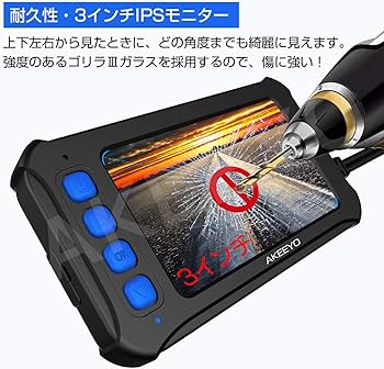 Amazon.co.jp: AKEEYO バイク用 ドライブレコーダー 前後カメラ 前後