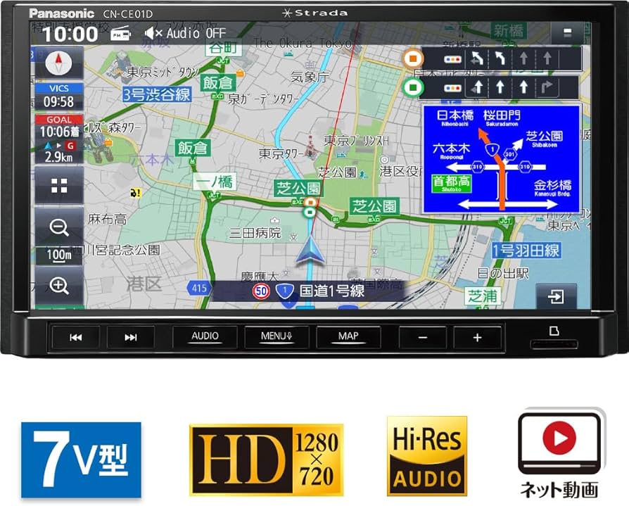 Amazon | パナソニック(Panasonic) カーナビ ストラーダ 7V型 ワイド
