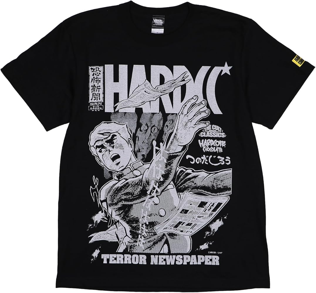 ラヴィット！×ハードコアチョコレート 悪事に手を染めた男Tシャツ 川島