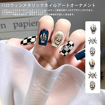 Amazon.co.jp: TUUWAI ネイルパーツ 60個セット レトロ 3D 立体 合金