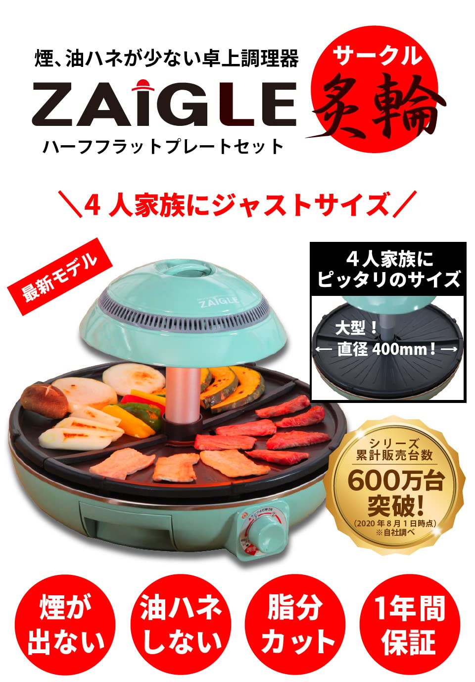 Amazon | ナカノチャンネル ザイグル 最新機種 サークル炙輪ハーフ