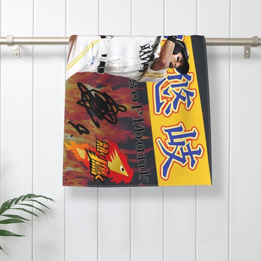 Amazon.co.jp: 福岡ソフトバンクホークス タオル 柳田悠岐 背番号9番