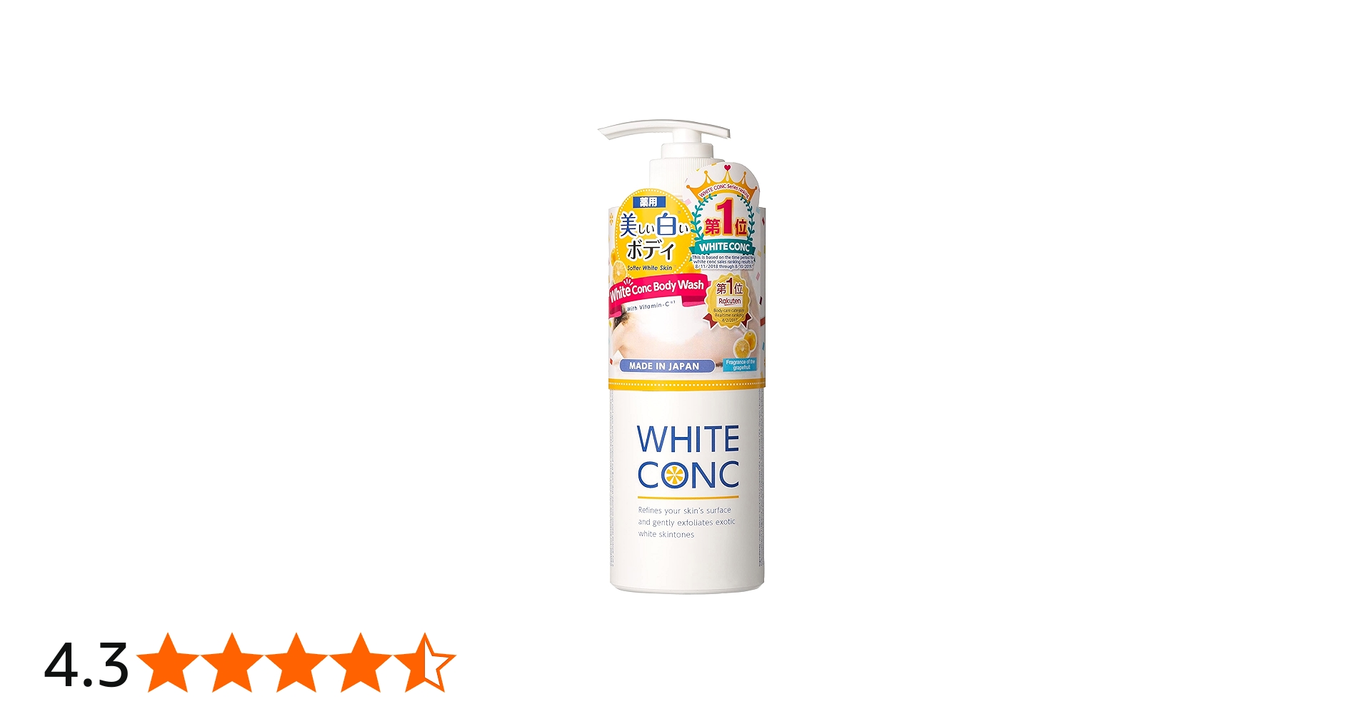 Amazon | WHITE CONC ホワイトコンク ボディシャンプーCII 600mL