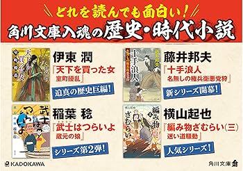 Amazon.co.jp: 十手浪人 名無しの権兵衛悪党狩 (角川文庫) : 藤井 邦夫: 本