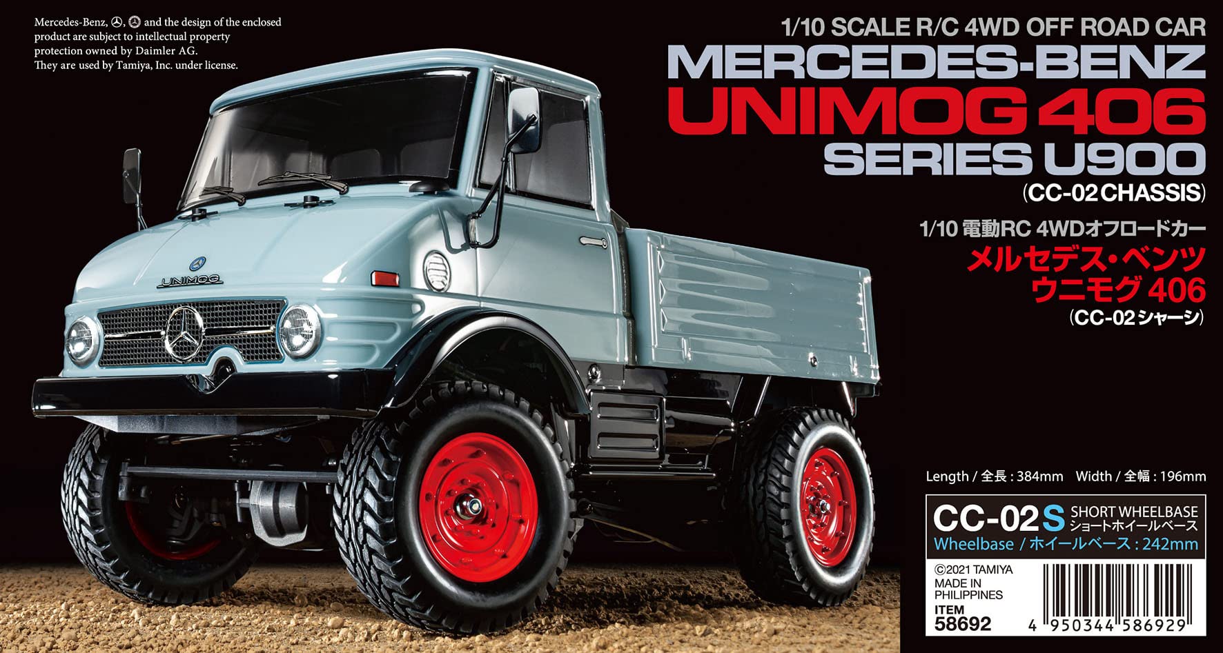 Amazon.com: Tamiya, Plastic, 58692 1:10 RC MB Unimog 406 U900 (CC