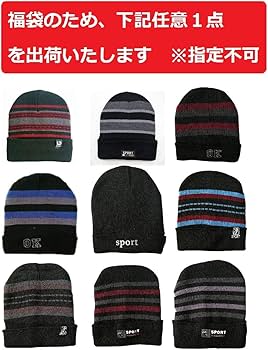 Amazon.co.jp: スキー&スノーボード初心者用 小物一式 ゴーグル マスク