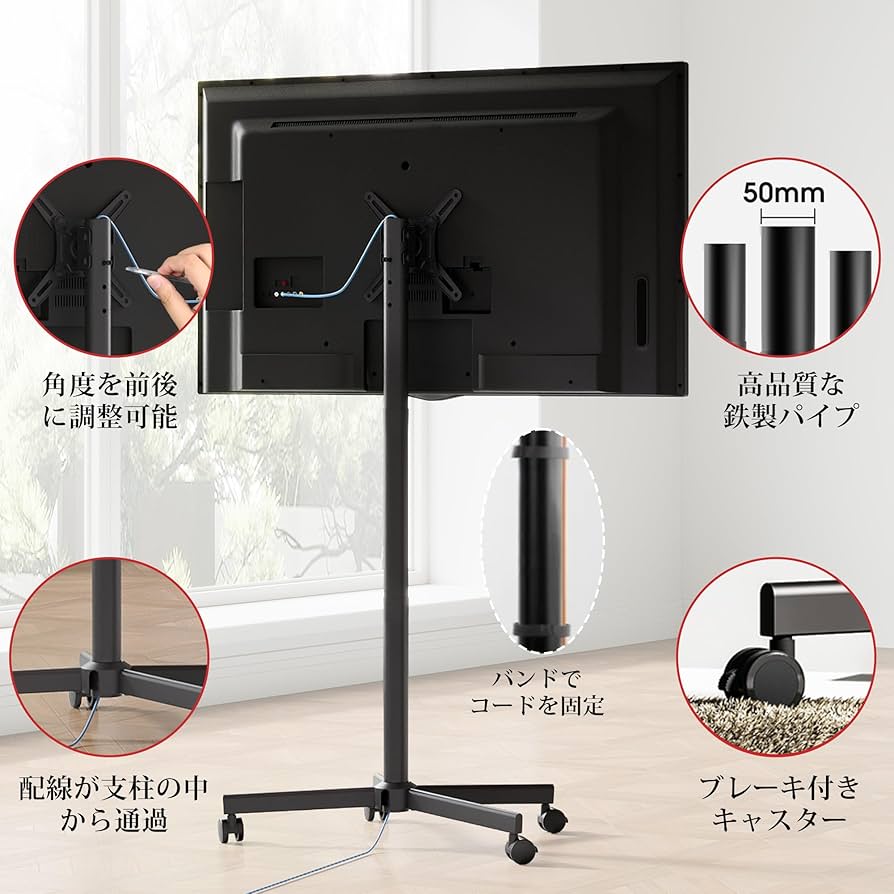 Amazon.co.jp: AOKCOS テレビスタンド 移動式テレビスタンド テレビ