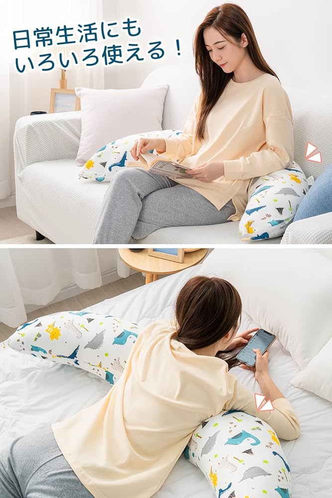 Amazon｜Genki life 抱き枕 だきまくら 妊婦 授乳クッション 妊娠