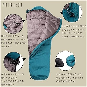 Amazon.co.jp: TCEVO (テックエボ) 真冬対応型 ダウン 寝袋 シュラフ
