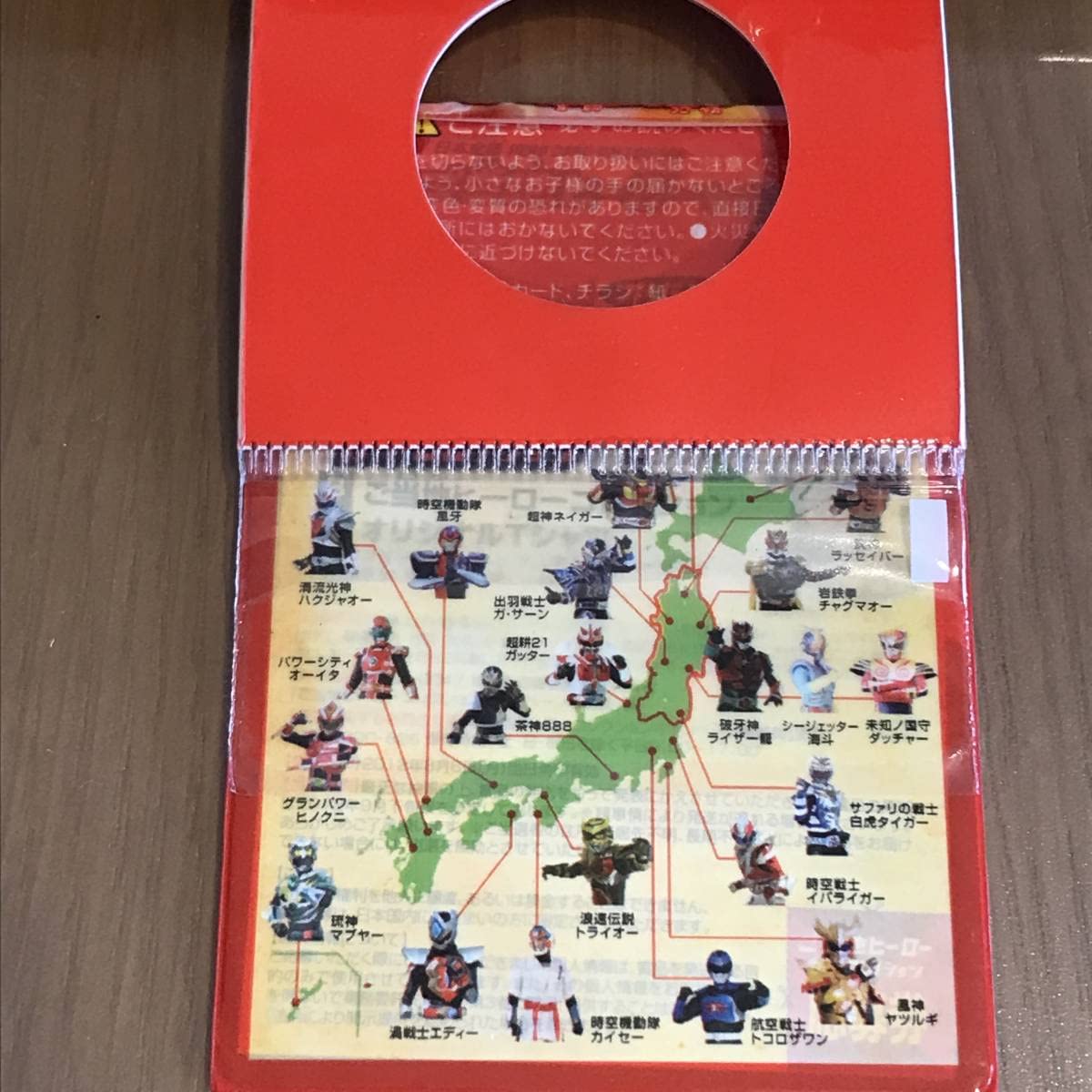 LAWSON限定 ご当地ヒーローコレクション 各種セット LAWSON限定 ご当地