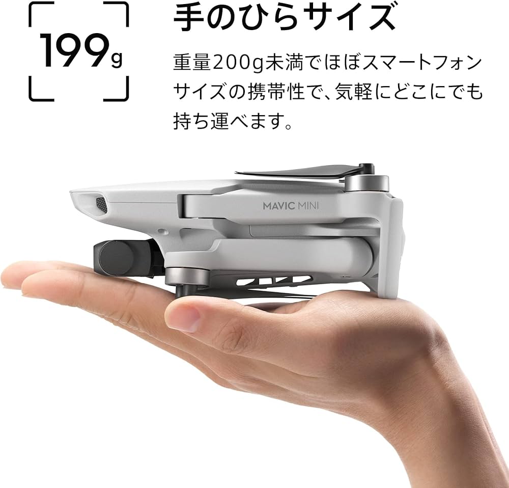 Amazon.co.jp: DJI リモコン Mavic Mini ※リモートID対応外の製品です