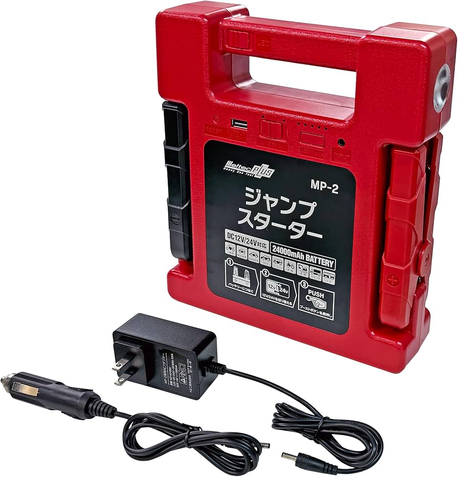 Amazon | メルテック(meltec) ジャンプスターター 最大出力DC12V/400A