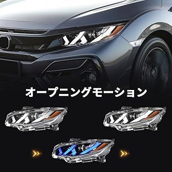Amazon | YUANZHENGホンダ シビック ヘッドライト FK7 FK8 タイプ R
